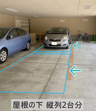 事務所下駐車場